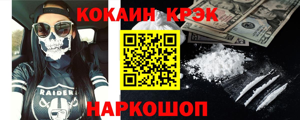Кокаин Боливия Лосино-Петровский