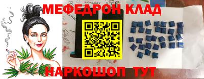 mdpv Бузулук