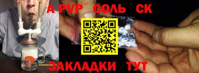 скорость mdpv Бугуруслан