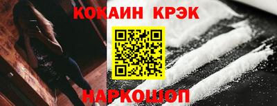 кокаин перу Будённовск