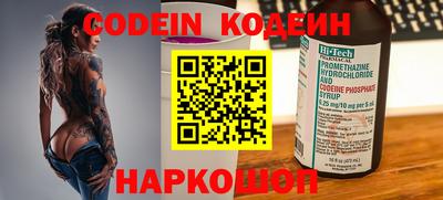 кокаин перу Будённовск