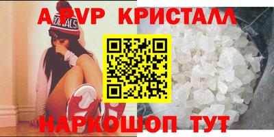 скорость mdpv Бугуруслан