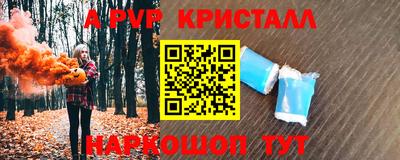 кокаин перу Будённовск