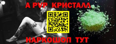 кокаин перу Будённовск