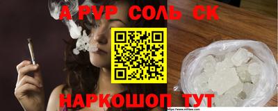кокаин перу Будённовск