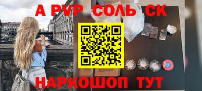 mdpv Бузулук