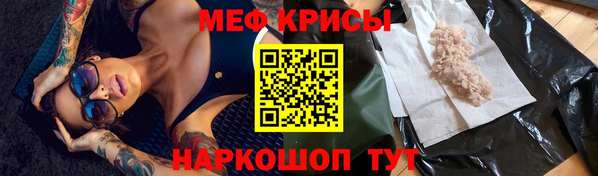 Мефедрон  Лосино-Петровский