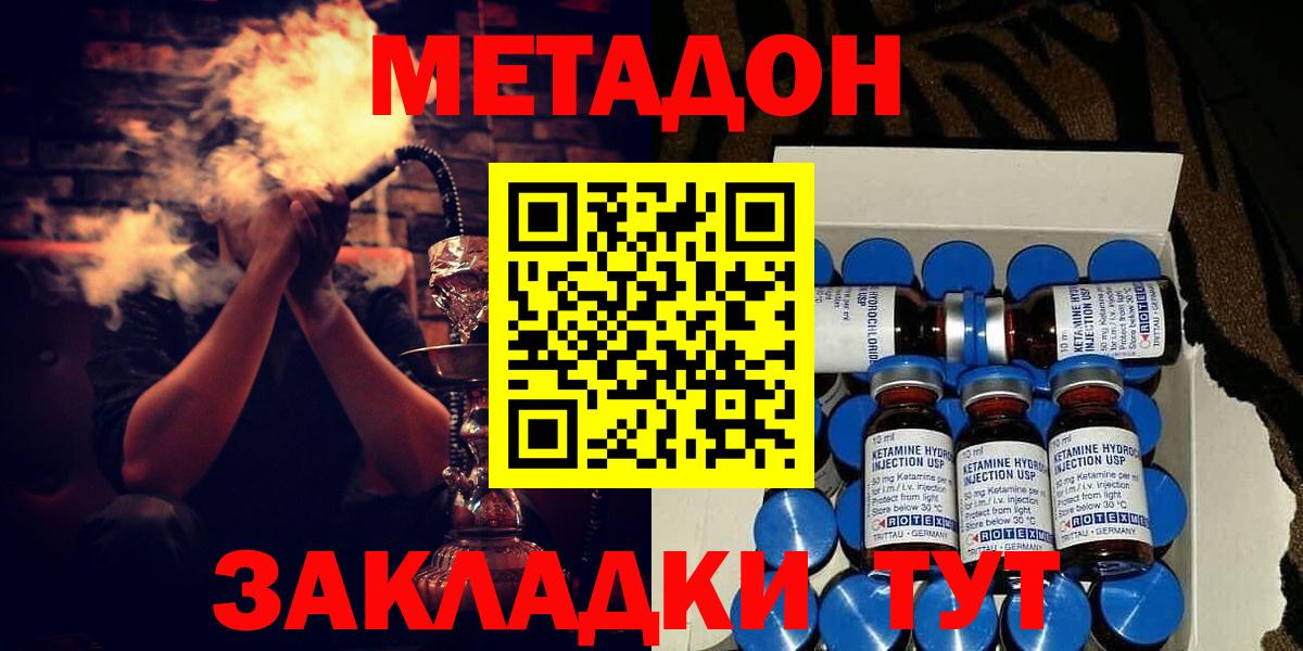 Лосино-Петровский  даркнет официальный сайт  Вход с VPN  Метадон VHQ  hydra онион 