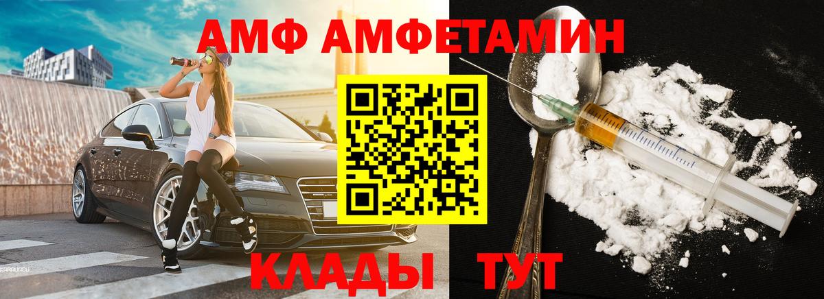 МЕТАМФЕТАМИН витя  Вход с VPN  МЕТАМФЕТАМИН витя  Лосино-Петровский 