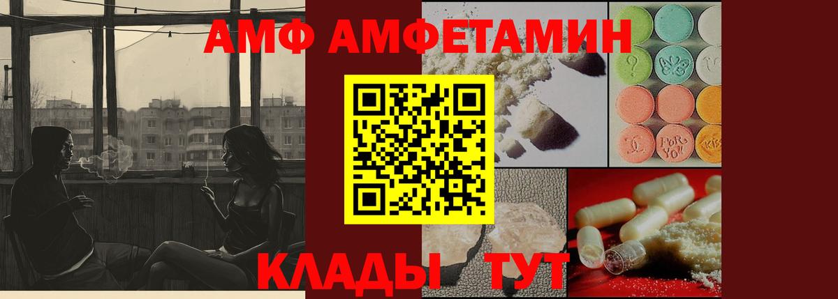 Метамфетамин мет Лосино-Петровский
