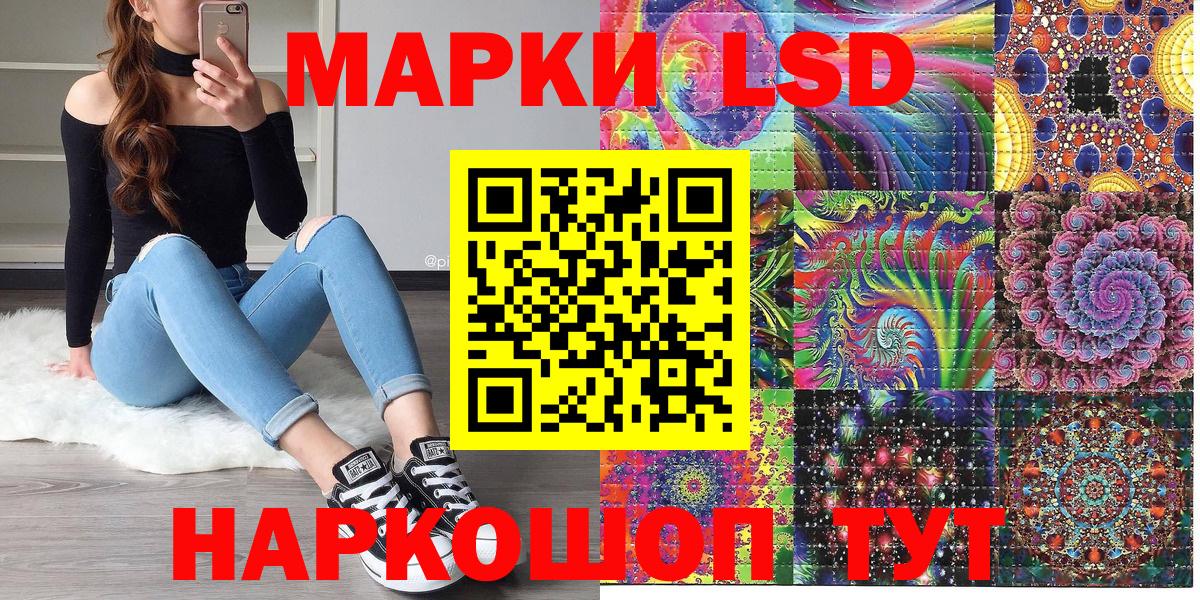 Марки N-bome 1,5мг Лосино-Петровский