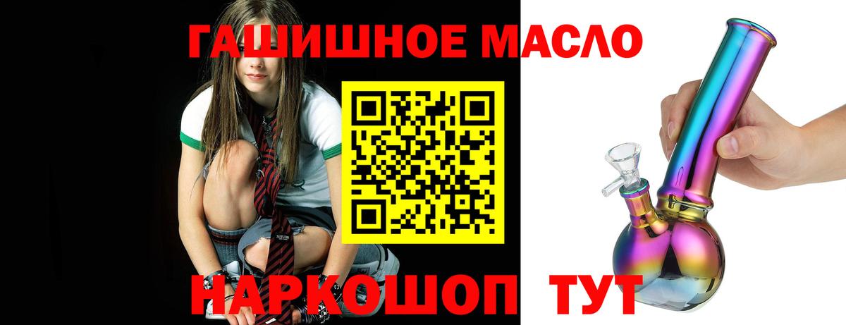 Лосино-Петровский  kraken tor  цены   Дистиллят ТГК жижа  Вход с VPN  Дистиллят ТГК концентрат 
