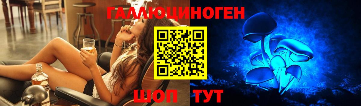 Псилоцибиновые грибы Magic Shrooms  Вход с VPN  Лосино-Петровский  Галлюциногенные грибы ЛСД 