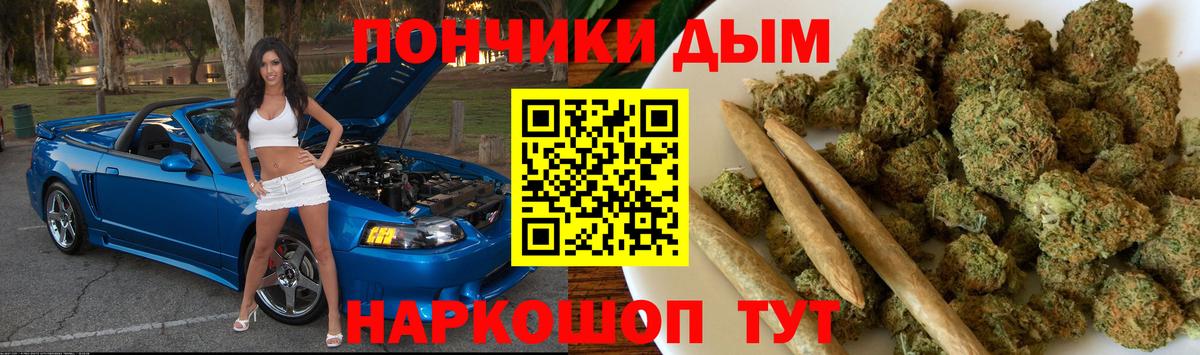 Бошки Шишки ГИДРОПОН  Бошки Шишки THC 21%  Вход с VPN  МАРИХУАНА THC 21%  Лосино-Петровский 